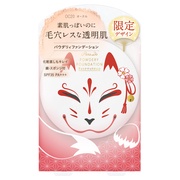 ＼夏祭りコレクション／豪華アイテム3点セット！ / パラドゥ