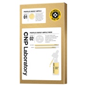 【20名限定】CNPプロPマスク現品プレゼント！ / CNP Laboratory(シーエヌピーラボラトリー)