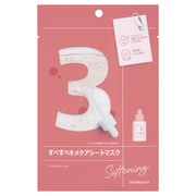 cosme TOKYO】新作「3番 バブルパック」発売記念?名古屋で話題沸騰の