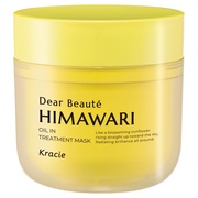 ディアボーテ のトリートメントとヘアマスク。上手に使い分けて「髪