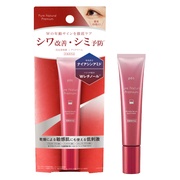 【現品プレゼント】話題の薬用アイクリーム / pdc