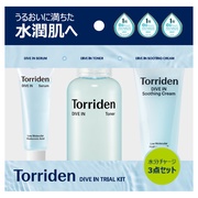 旅先のスキンケアにおすすめ！夏旅に最適なトラベルアイテムでうるおい