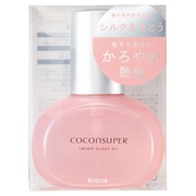 スインググロスオイル / ココンシュペール