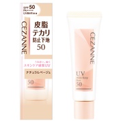 春新作ベースメイクセット / セザンヌ