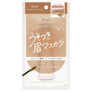 【現品プレゼント】待望の復活★うそつき眉マスカラ / pdc