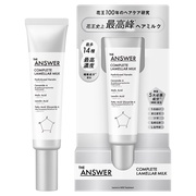 花王100年研究THE ANSWERヘアミルク / THE ANSWER