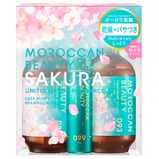 モロッカンビューティ シャントリ 限定キット / ボトルワークス