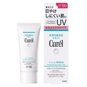 キュレル　スキンリペアUVセラム / キュレル
