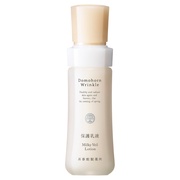 ドモホルンリンクル 保護乳液(約3日分) / ドモホルンリンクル