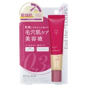 新商品】レチノール配合の乾燥肌用美容液「ダブルケアセラムRT」が