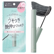 【現品プレゼント】ピメル お湯オフマスカラ / pdc