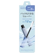 マスカラリムーバー&WPコームクリアブラック / 3650（san roku go zero）