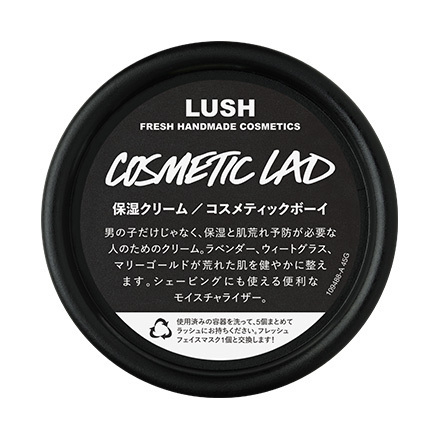 Lush Cosmetic Lad Cosme