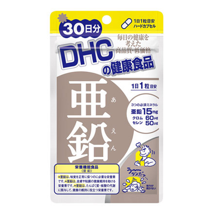 Dhc Zinc Cosme