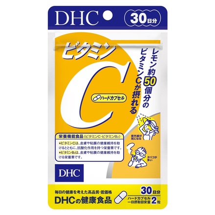 DHC / ビタミンC（ハードカプセル）の公式商品情報｜美容・化粧品情報