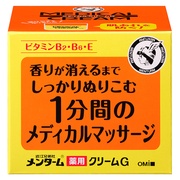 近江兄弟社メンタームメディカルクリームGn他１点 / メンターム