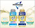 大人気のモンダミン現品set500名様