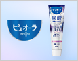500名様★浮かせる美白炭酸ハミガキ