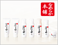 �Ȃ߂炩�{�܂̐V�E�ێ����C�� 500���l