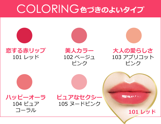 「オペラ シアーリップカラー ベージュピンク」の画像検索結果