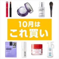 @cosme社員が気になる新作アイテムをピックアップ！