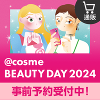 BEAUTY DAY限定アイテムが予約受付中！お見逃しなく