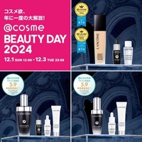 【早めのご予約を！】ベスコス受賞のウルトラファンデ@cosme BEAUTY DAY限定キットをCHECK！