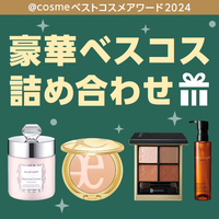 【総勢2,506名様】1,000ポイントorベスコス当たる！