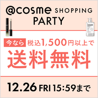 今なら1,500円(税込)以上で送料無料！お気に入りのコスメを見つけよう！