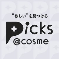 【今月のテーマ】あの人にも、自分にも。心ときめく贈り物