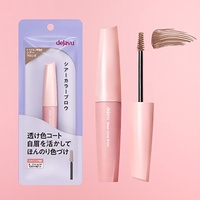 “究極のナチュラル眉”に仕上げる、「シアーカラーブロウ」が新登場