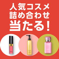 アテニアなどコスメ詰め合わせプレゼント♡