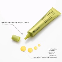 くすんだ肌のトーンや肌質、たるみまで同時にケアする新セラム登場