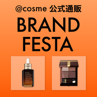 なくなり次第終了！数量限定アイテムをお見逃しなく