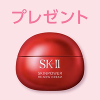 ＼今月は特別企画／当選人数2倍★ベストセラーアイテム当たる！