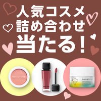 【選べるプレゼント】1000ポイントorコスメ詰め合わせ