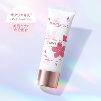 今だけのサクラデザイン＆BIGサイズのトーンアップUVが限定発売！