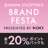 数量限定セットやポイントバック、選べる特典など！お見逃しなく！