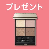 ＼当選人数10倍／デパコス現品orサンプルセットが当たる★ルナソル他