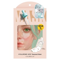 便利な個包装！7枚セットのミルキーシートマスク