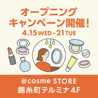 錦糸町テルミナ店★オープニングキャンペーン開催！