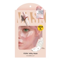 乾燥やゆらぎが気になる日におすすめ！“ミルキーシートマスク”