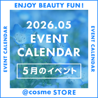 【@cosme STORE】5月イベントカレンダー！肌測定＆毛穴ケアイベントも開催♪