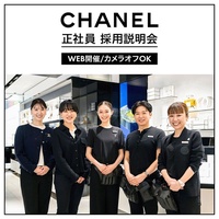 好評につき再開催◆正社員採用◆オンライン説明会