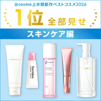 【ベスコス2026上半期】クチコミで支持されたスキンケア1位まとめ