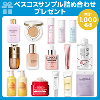1,000名様にプレゼント♡ベスコス豪華サンプル詰め合わせ
