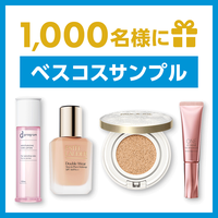 【本日まで】第2弾サンプル詰め合わせプレゼント！