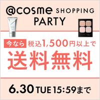 今なら1,500円(税込)以上のお買い上げで送料無料！