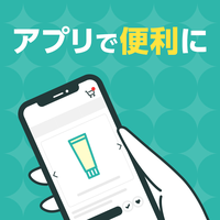 【＠cosmeアプリ】って何がいいの？