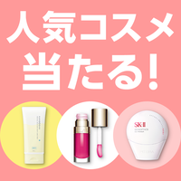 SK-IIなどコスメ詰め合わせプレゼント♡